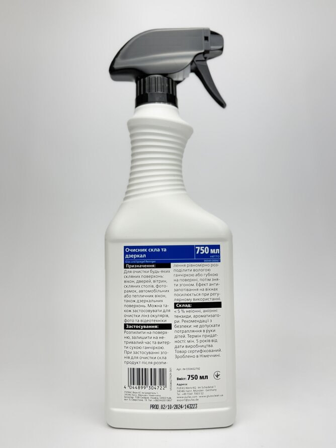 Glutoclean Очисник скла та дзеркал 0.75л