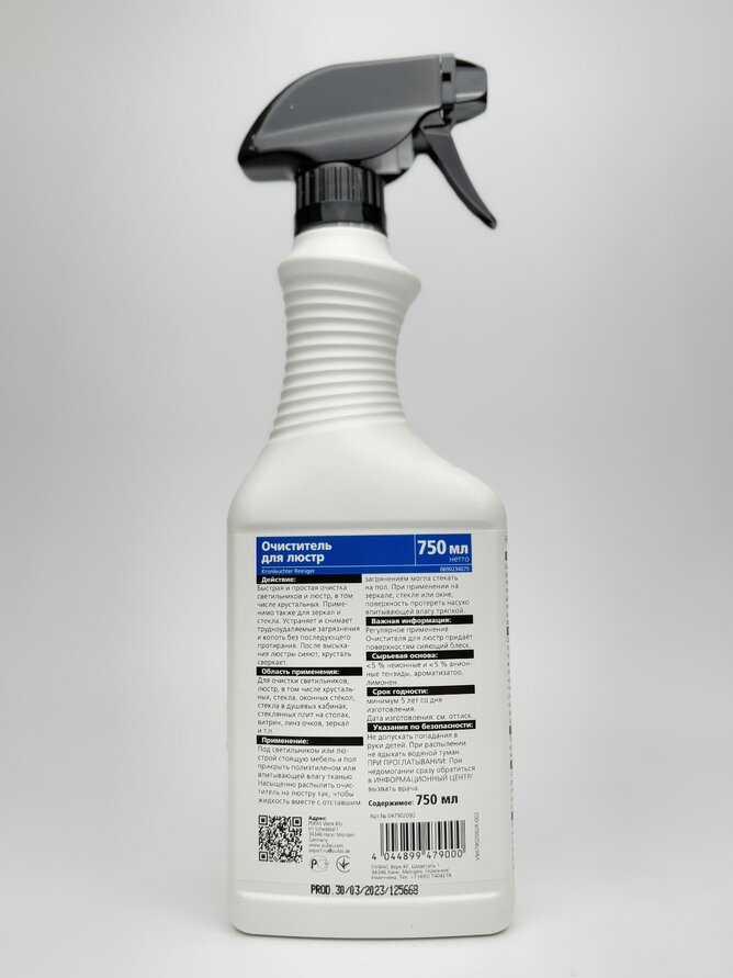 Glutoclean Очисник для люстр 0.75л