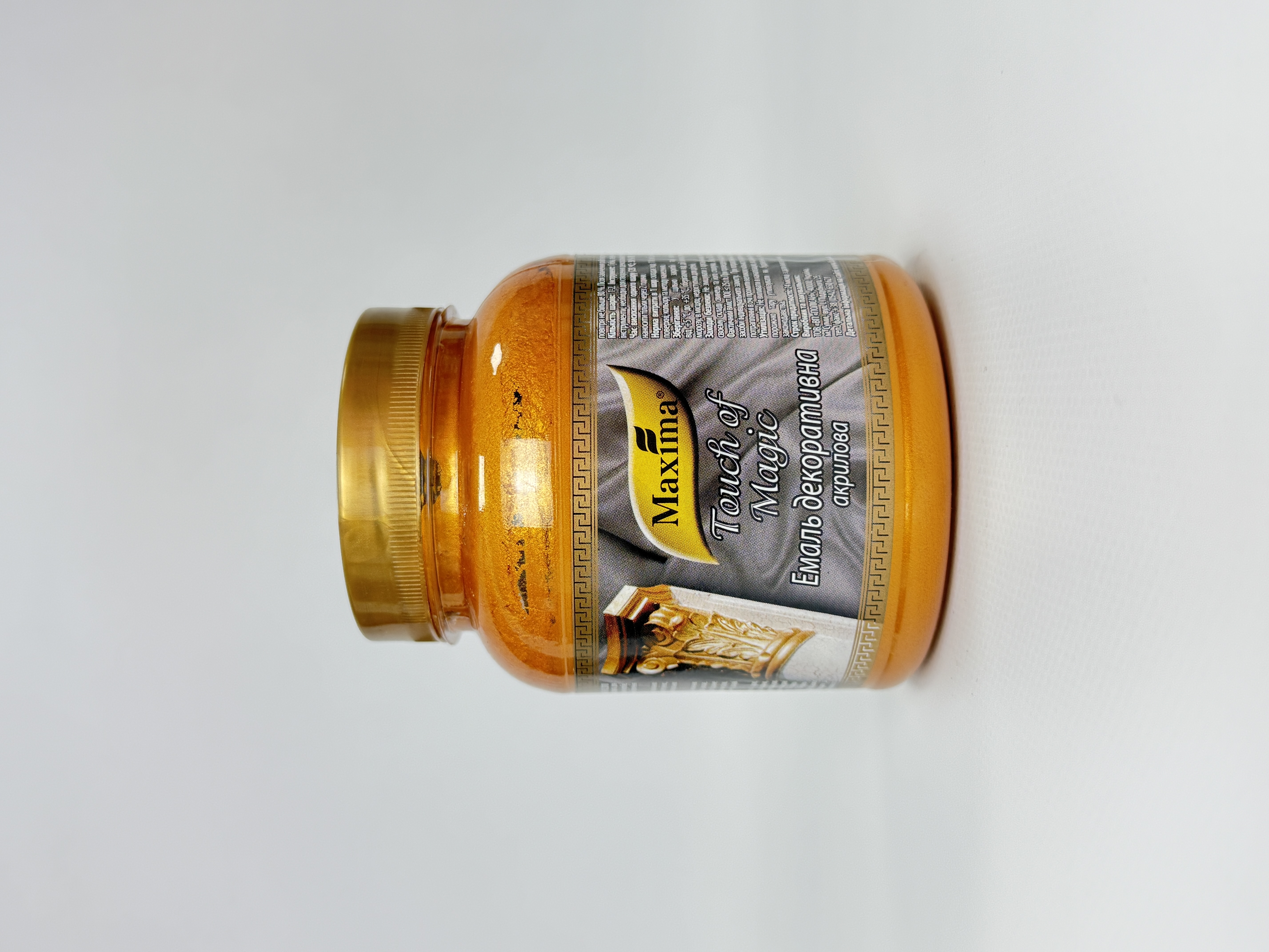 Емаль декор. акрил. червоне золото ТМ "Maxima" 0.5 кг