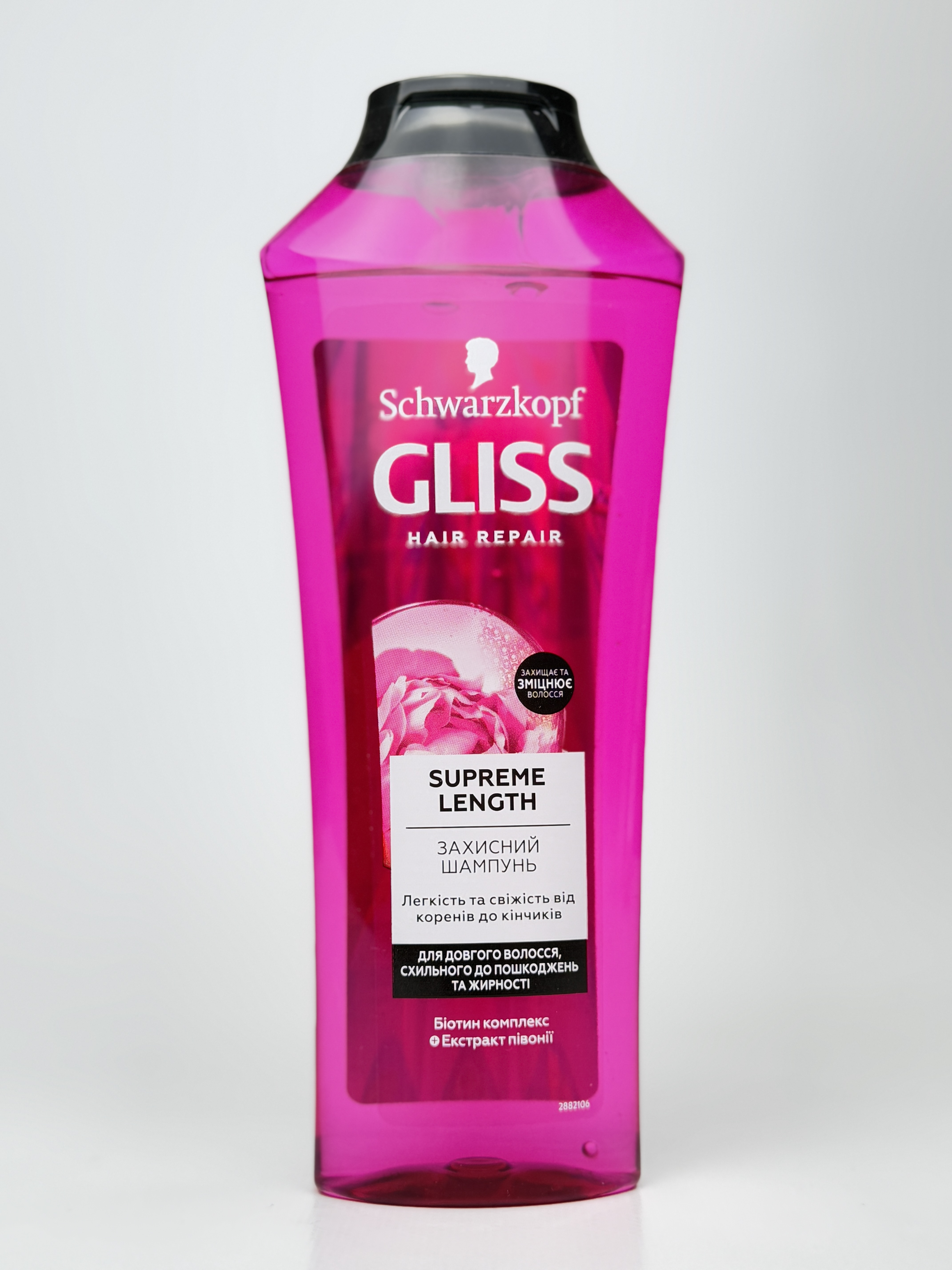 Ш-нь GLISS KUR 400 мл Supreme Length