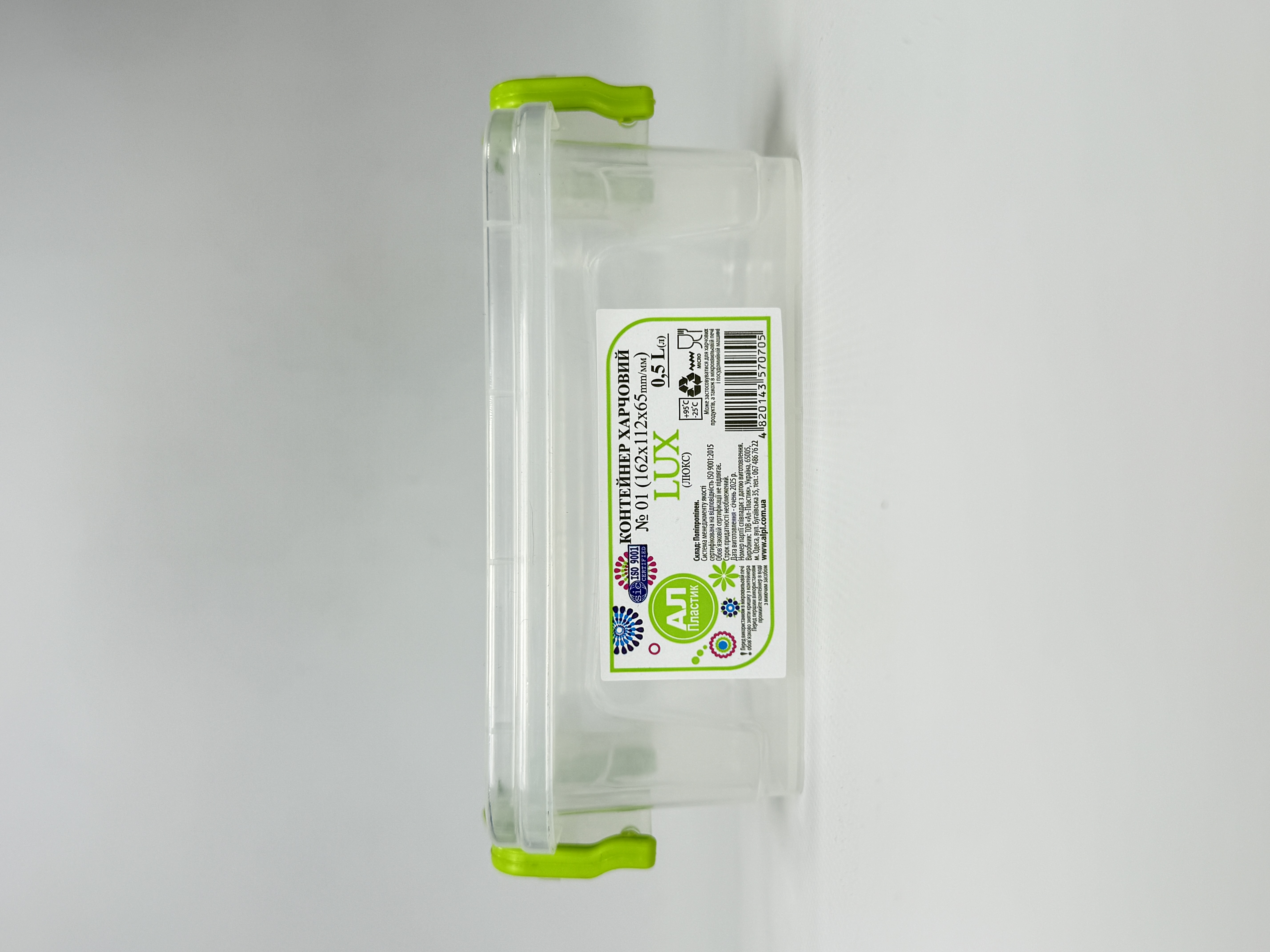 Муфта РВ 32*3/4" ПЕ синя