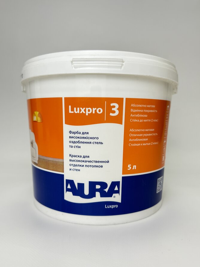 Фарба LUX PRO 3 5л AURA