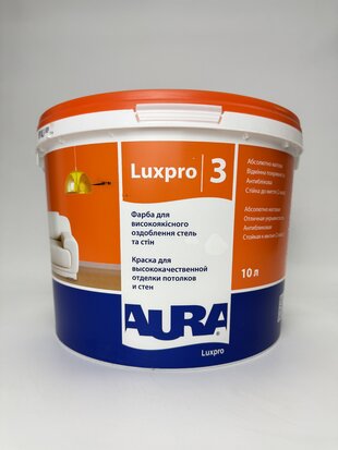 Фарба LUX PRO 3 10л AURA