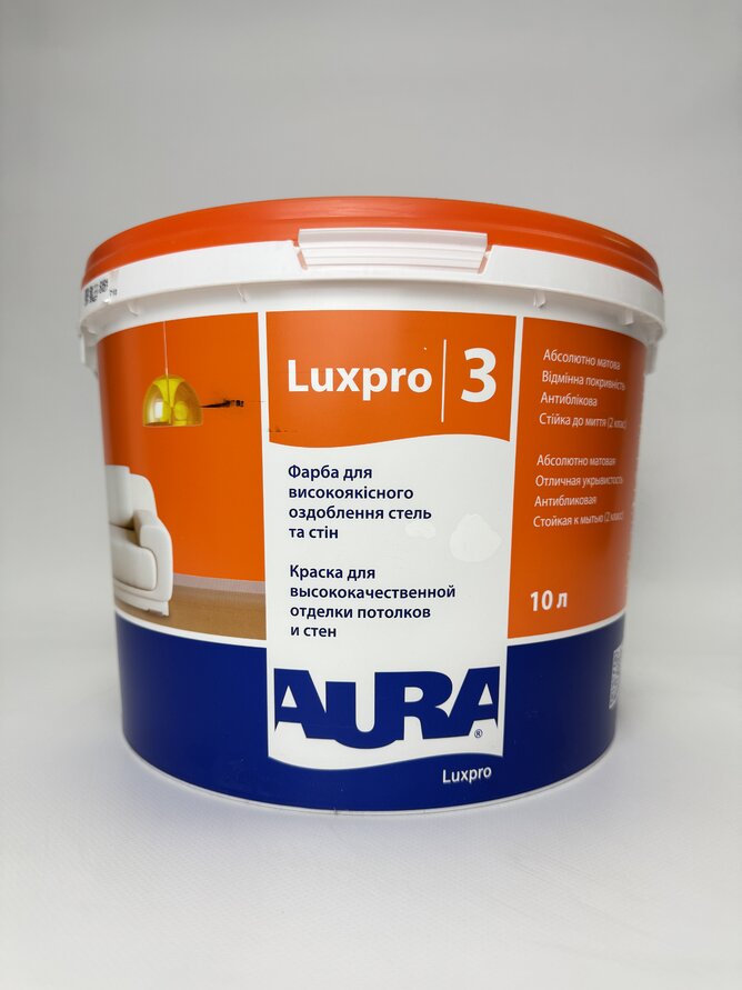 Фарба LUX PRO 3 10л AURA