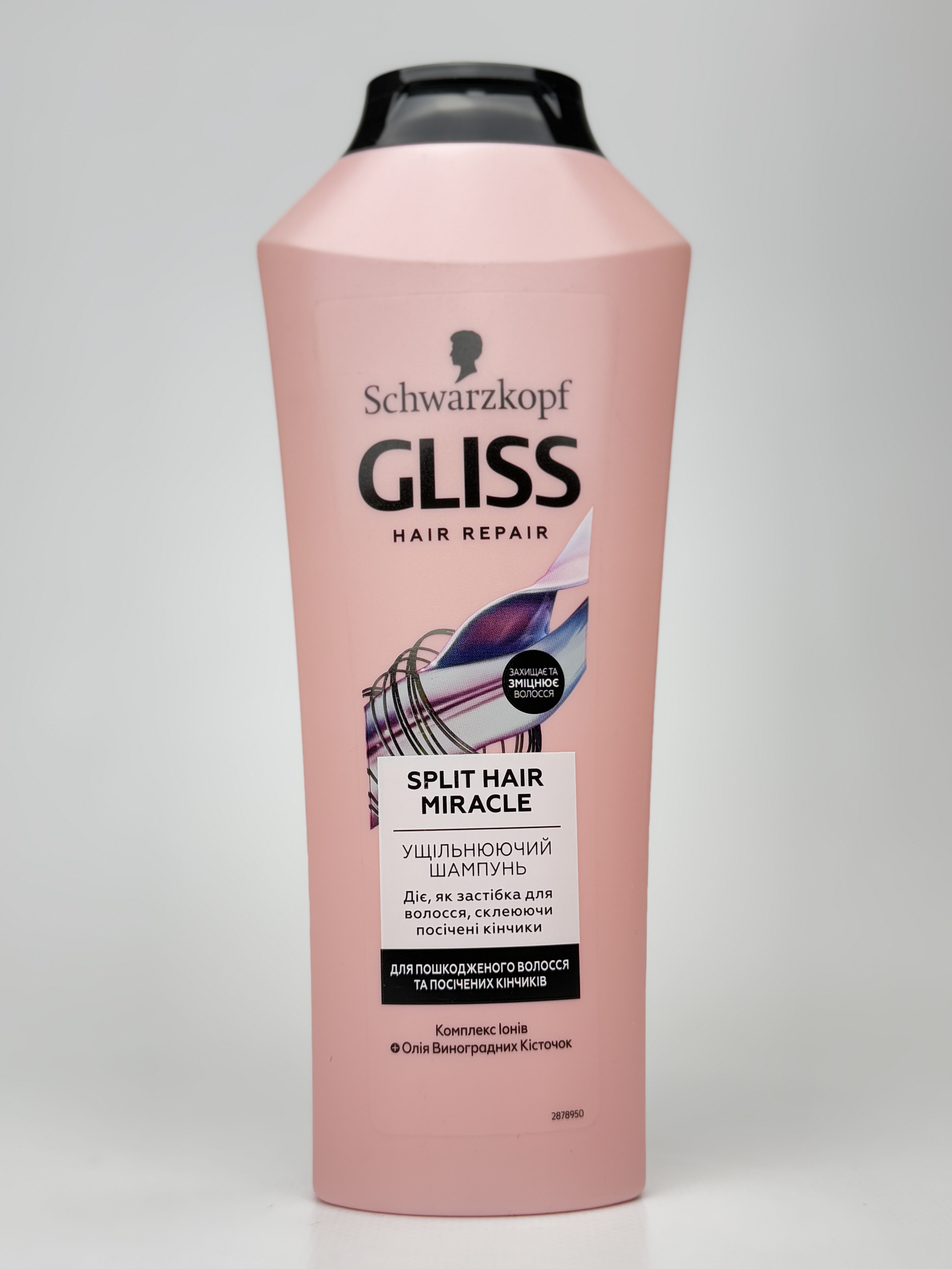 Ш-нь GLISS KUR 400мл SPLIT HAIR MIRACLE