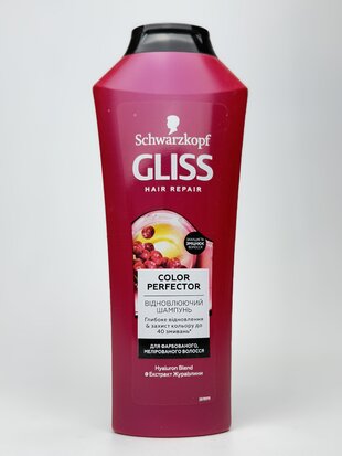 Ш-нь GLISS KUR 400мл Color Perfection д/фарб. волосся
