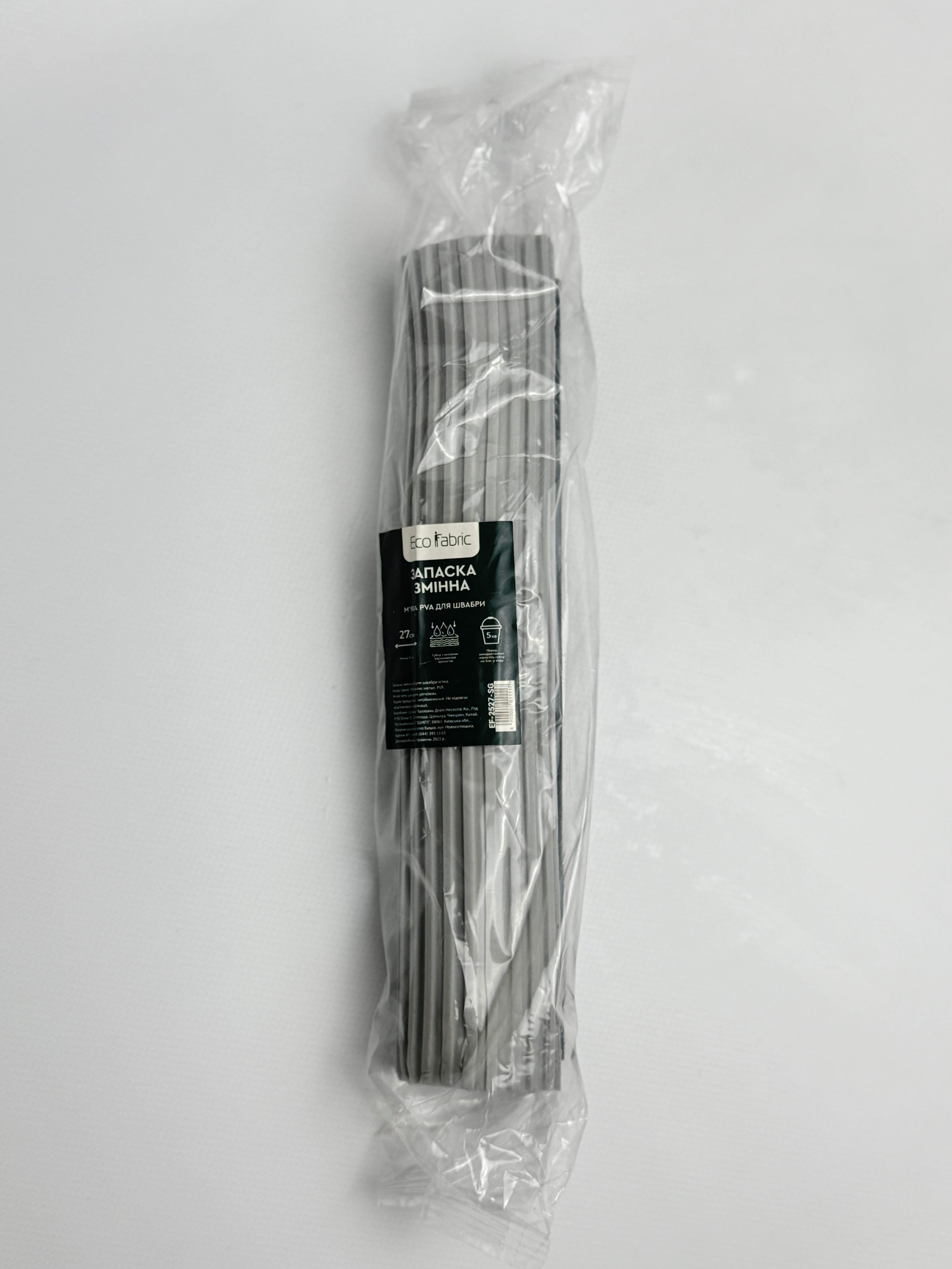 Запаска змінна PVA для швабри м'яка. 27см. сіра EF-2527-SG