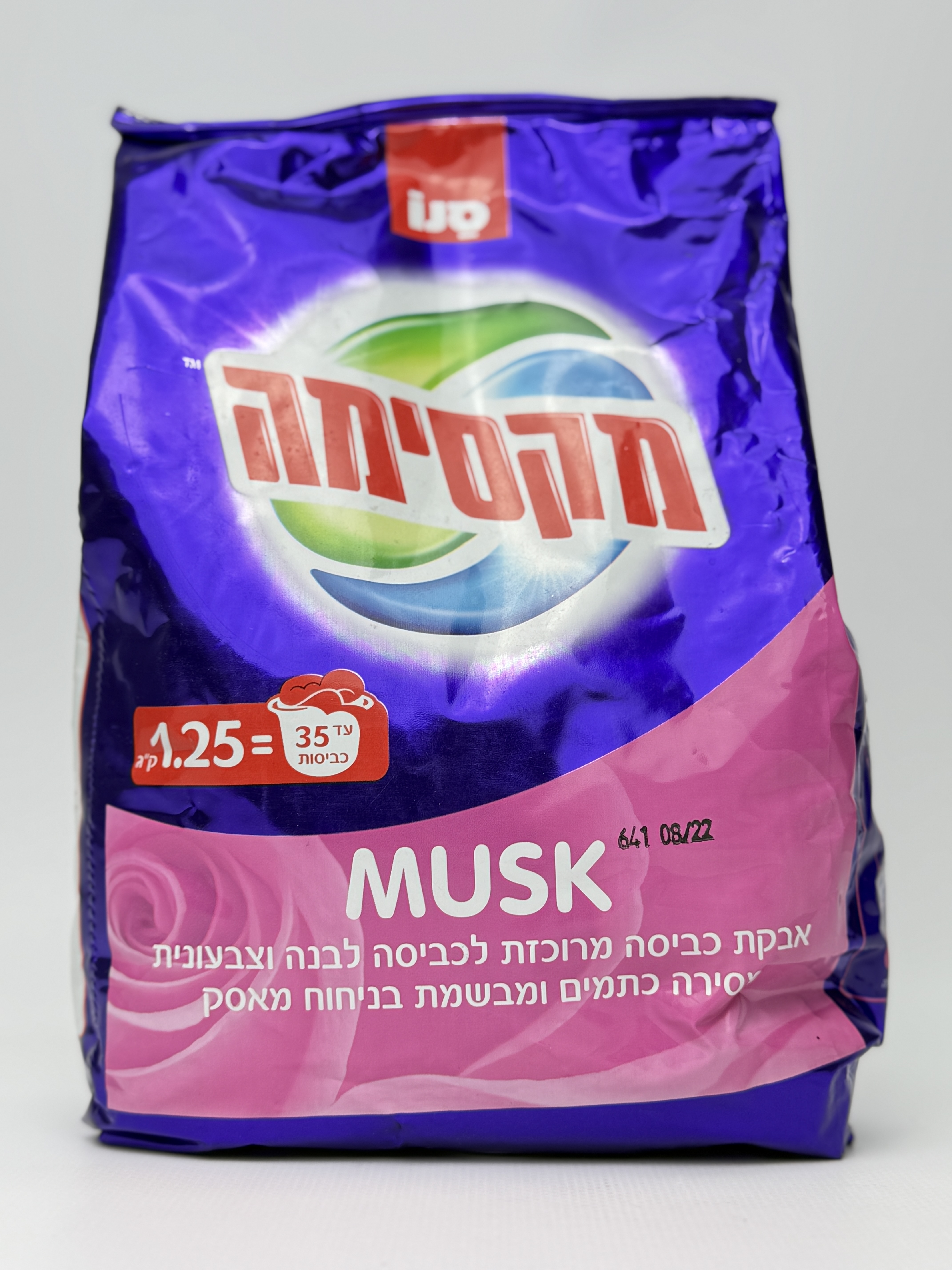 SANO Пральний порошок 1250г Musk