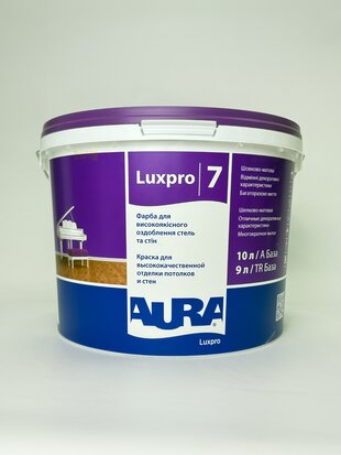 Фарба LUX PRO 7 10л AURA