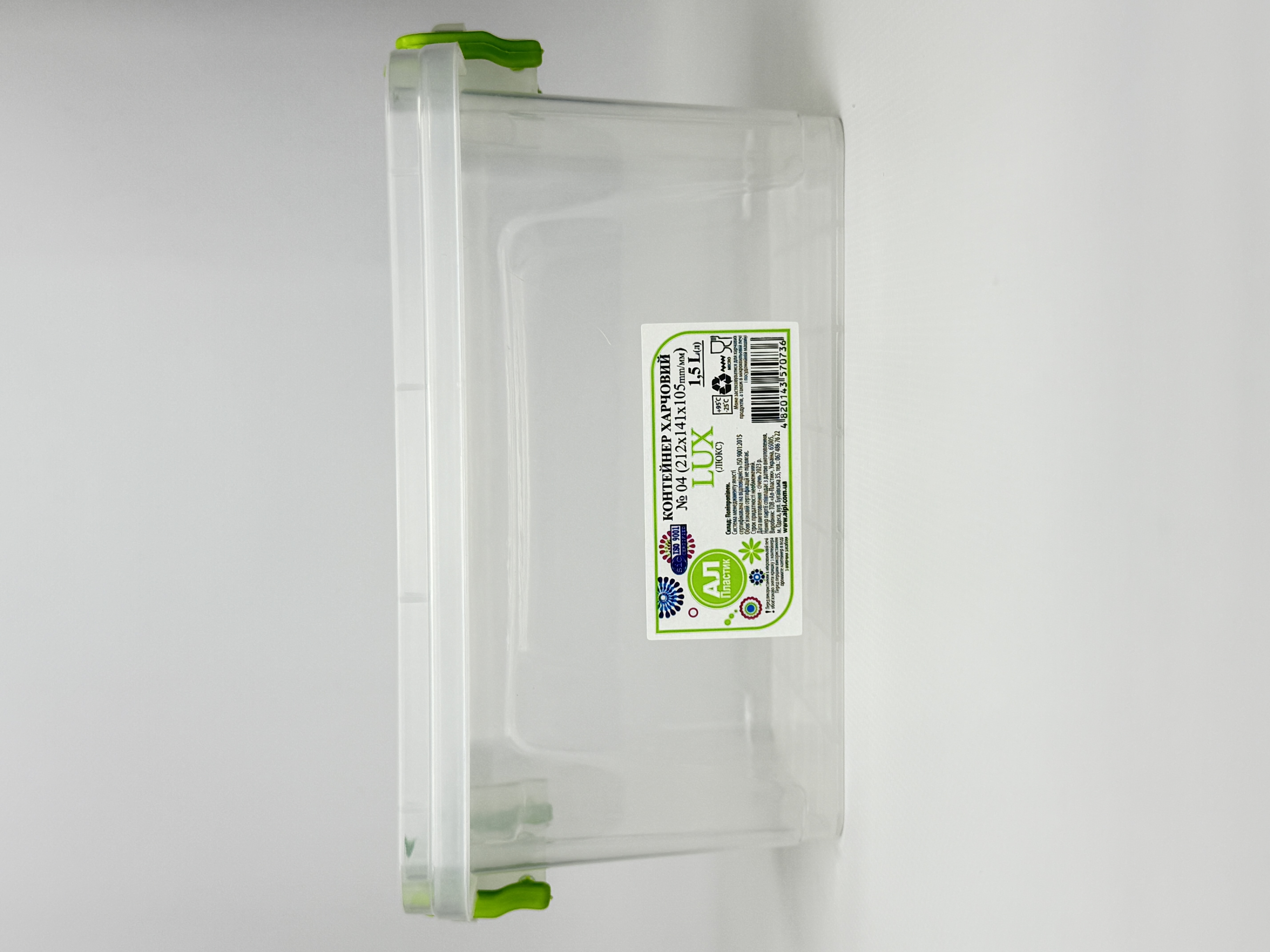 Контейнер харчовий № 4 1.5л