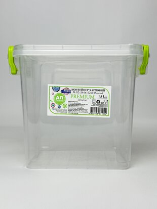 Контейнер харчовий високий №22 1.4л.