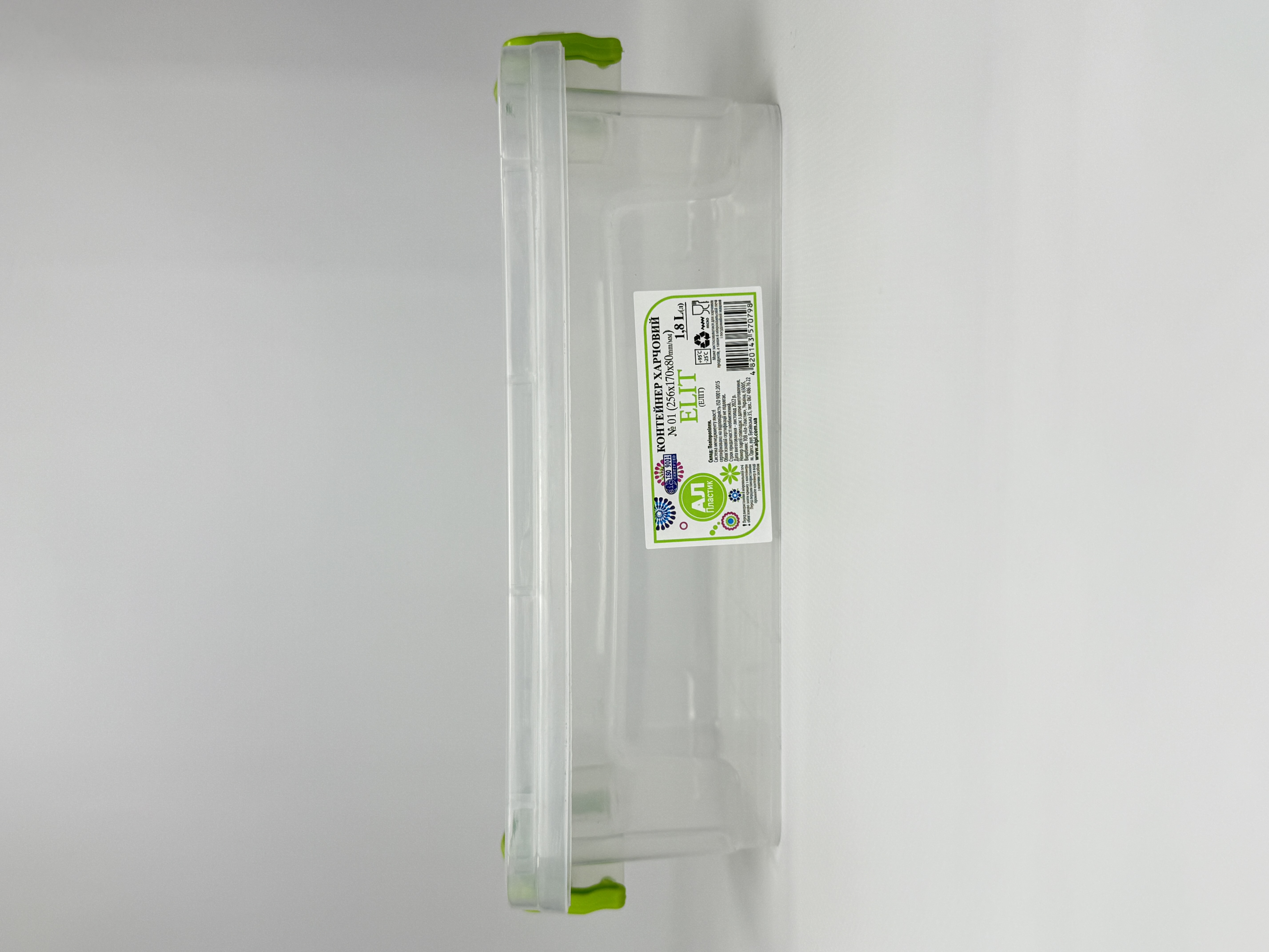 Контейнер харчовий високий №25 1.8л.