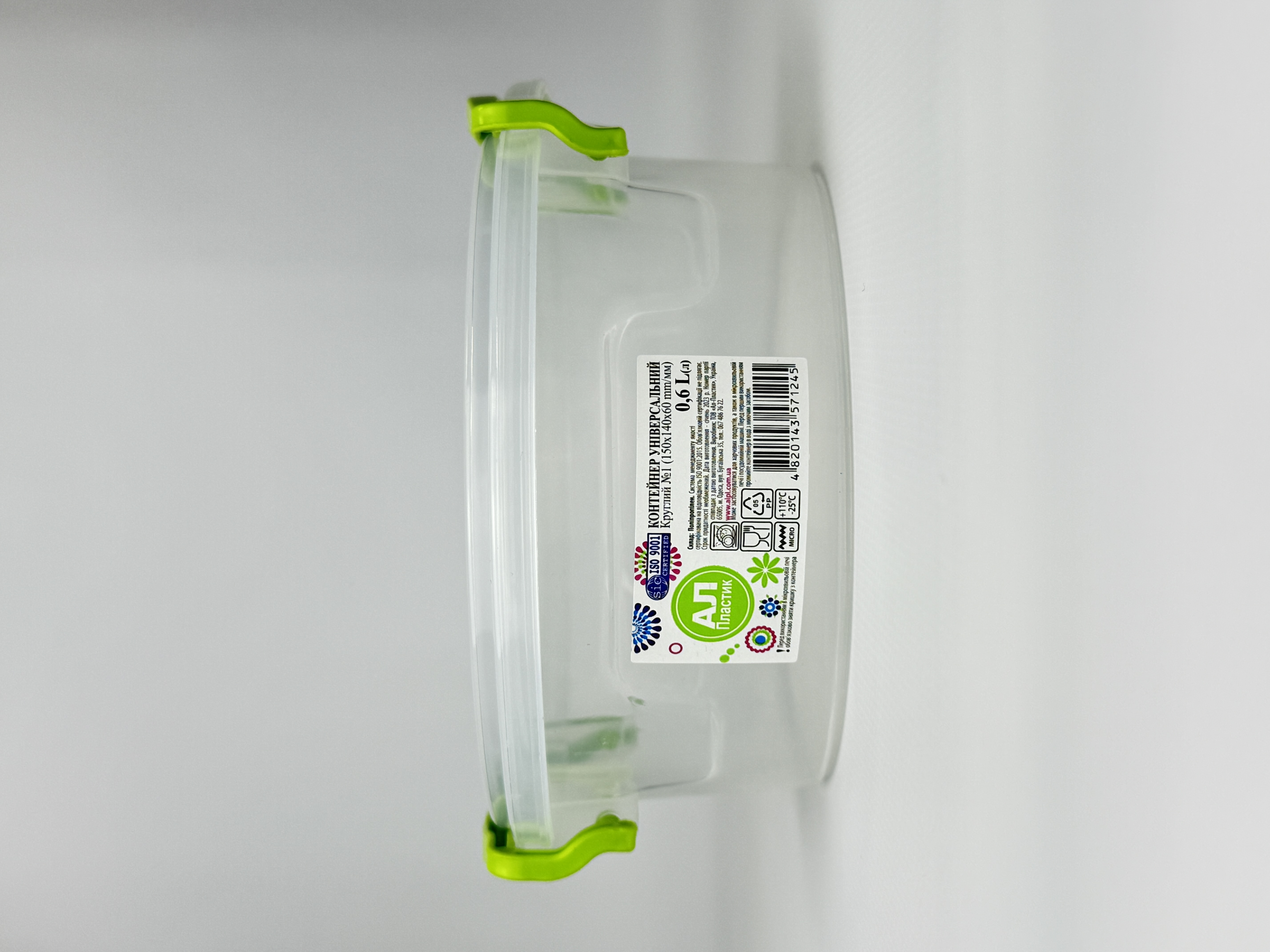 Контейнер харчовий круглий 0.6 л.