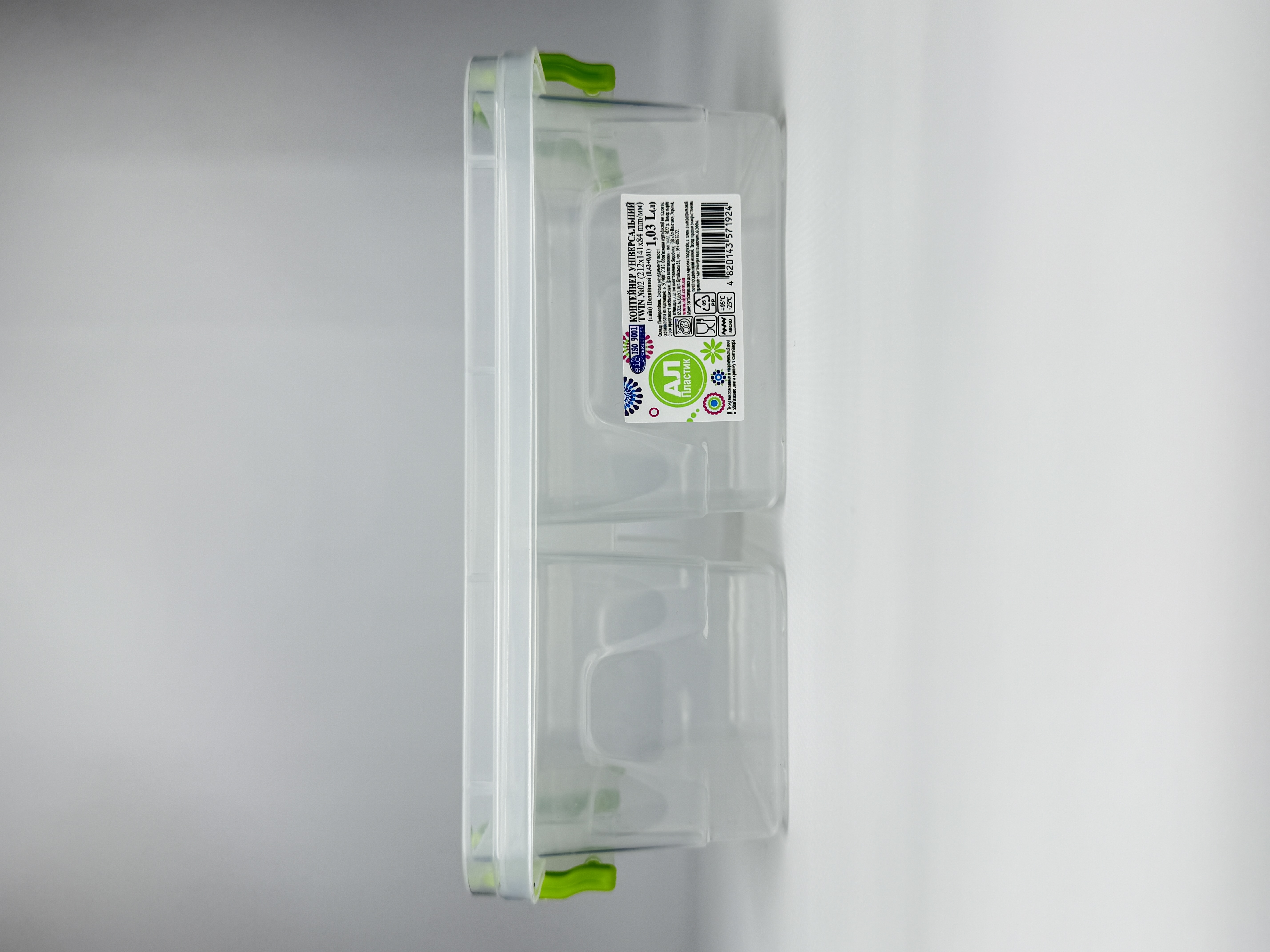 Контейнер подвійний 1.03 (0.42+0.61) Без барв