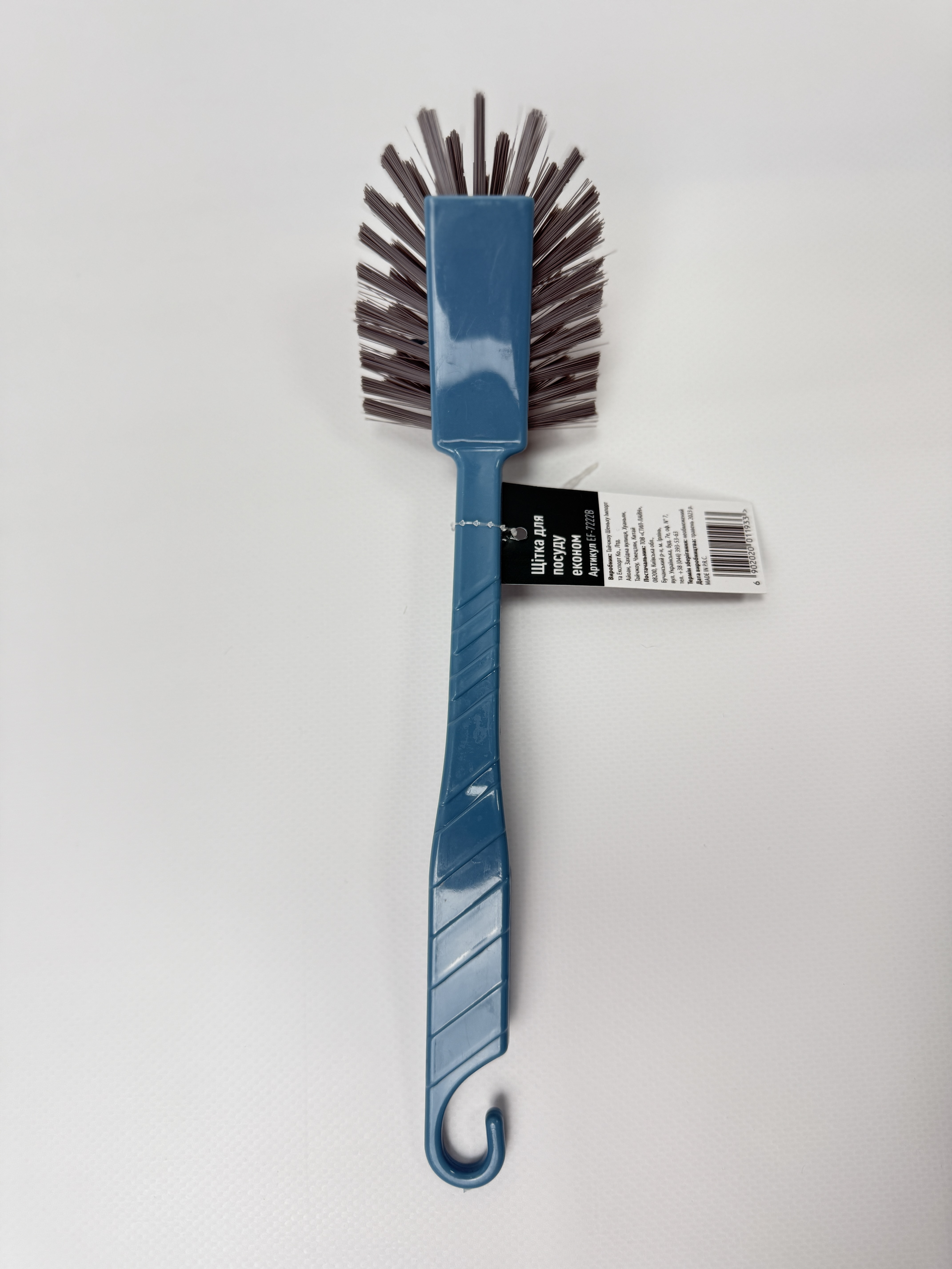 Щітка для посуду економ. синій-сірий EF-7222B