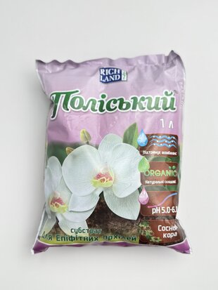 Субстрат Поліський орхідея епіфітна 1 л