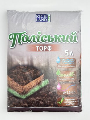 Субстрат Поліський торф 5 л