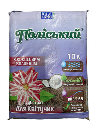 Субстрат Поліський квіти з кокос. волокном 10 л