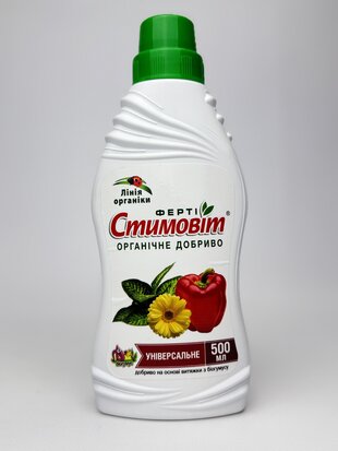 Стимовіт 0.5 для унів.