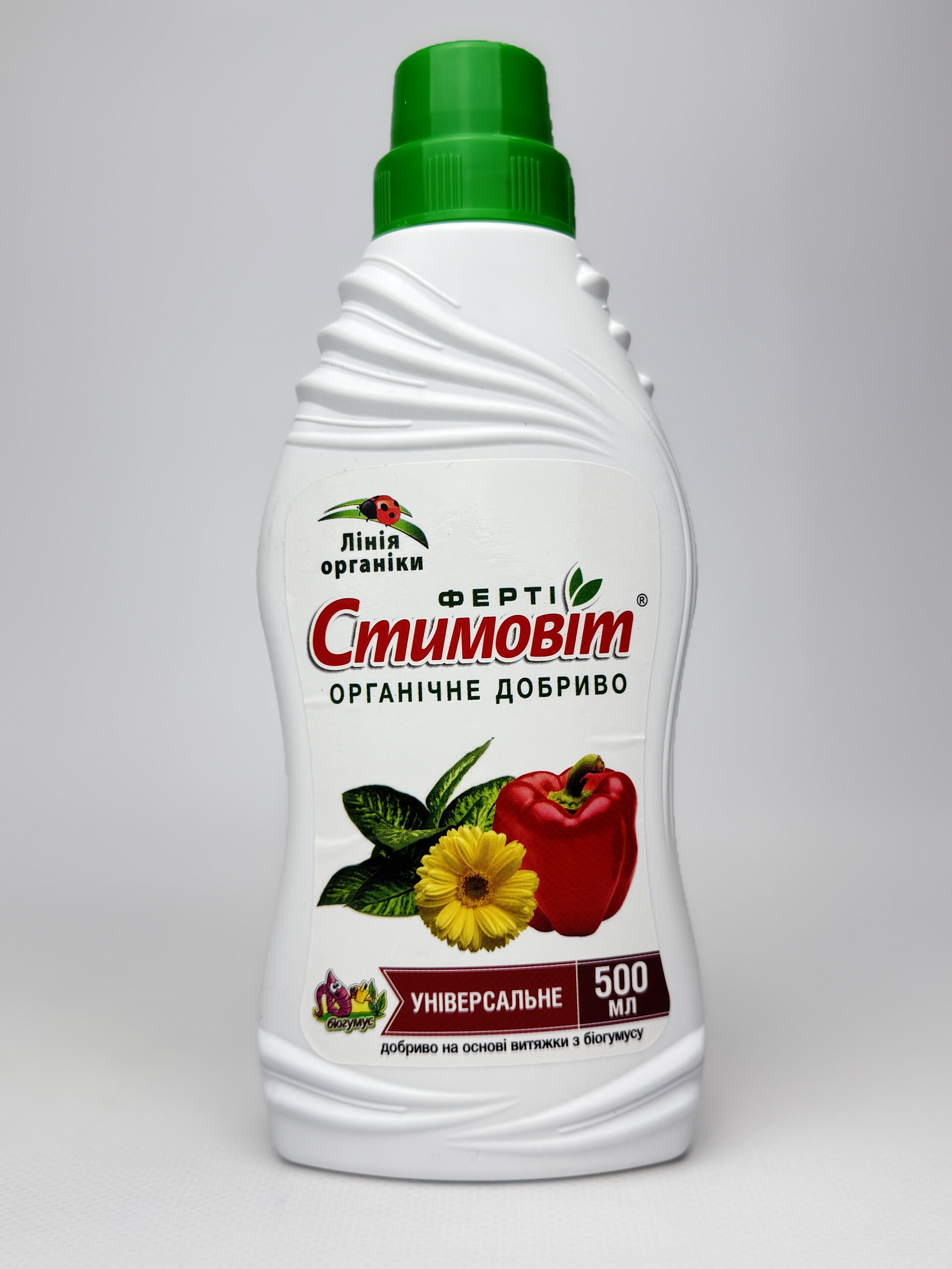 Стимовіт 0.5 для унів.