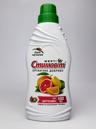 Стимовіт 0.5 для цитрусових