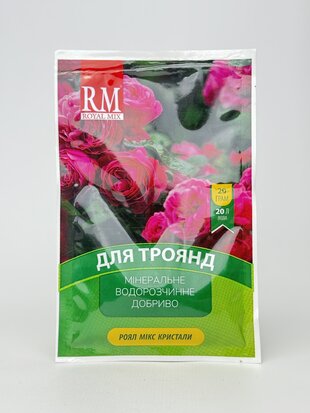 Кристал. добриво ROYAL MIX drip троянда 20г
