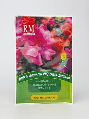 Кристал. добриво ROYAL MIX drip рододендрон 20г