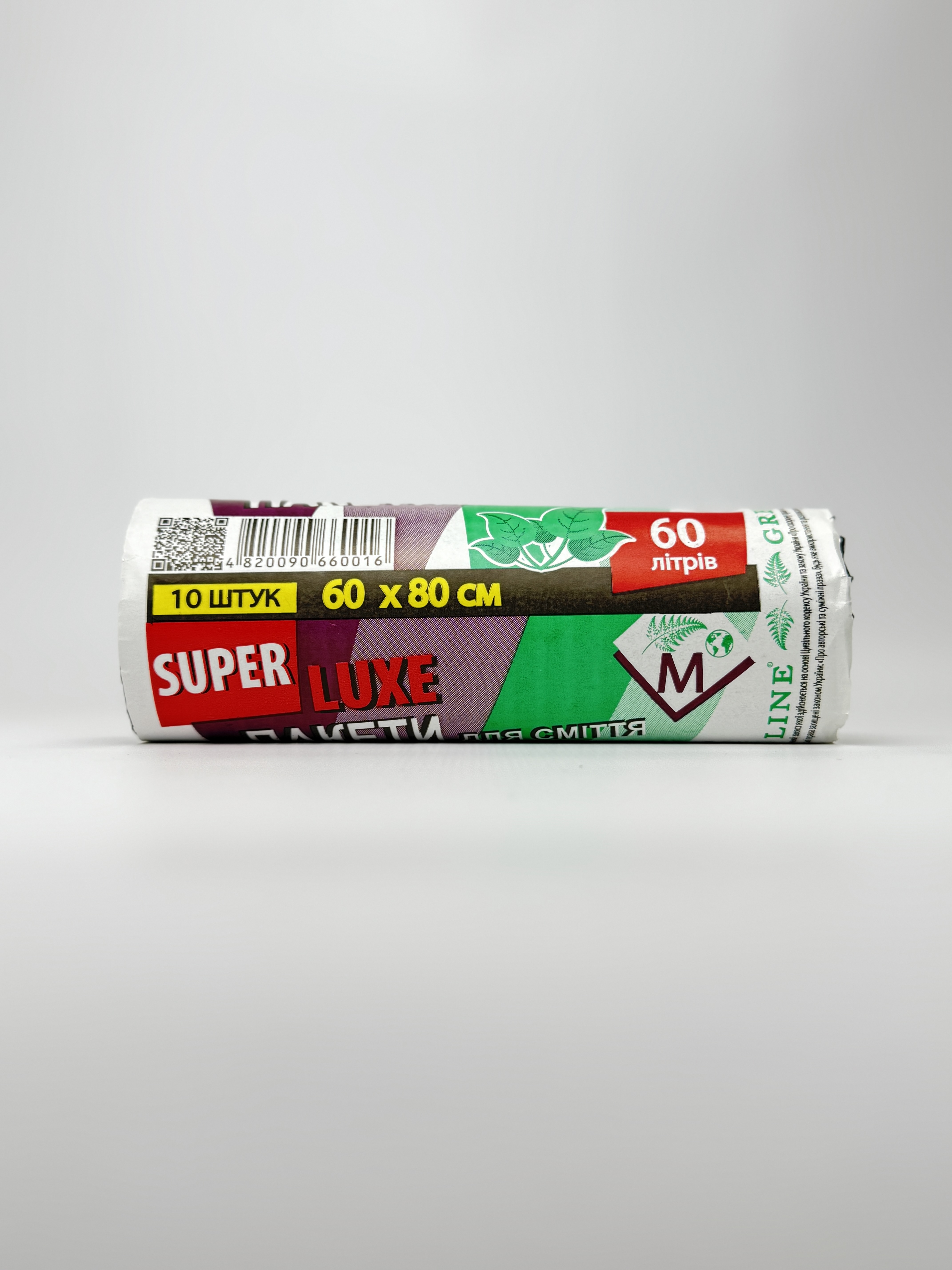 Пакети д/см. Супер Люкс 60л/10шт.
