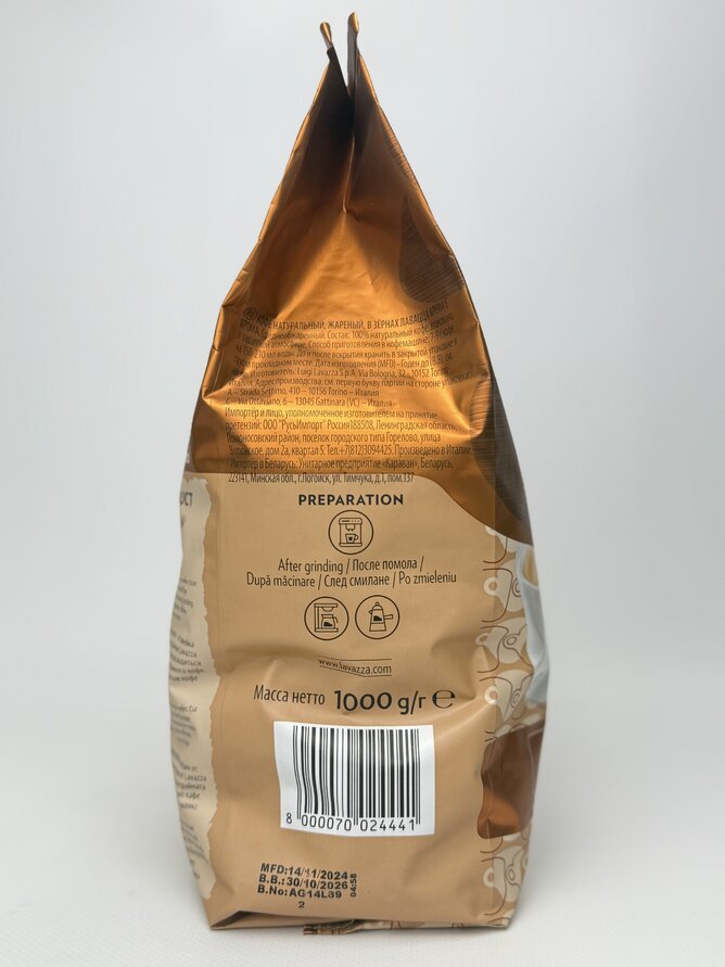Кава в ЗЕРНАХ Lavazza Crema Aroma 1кг