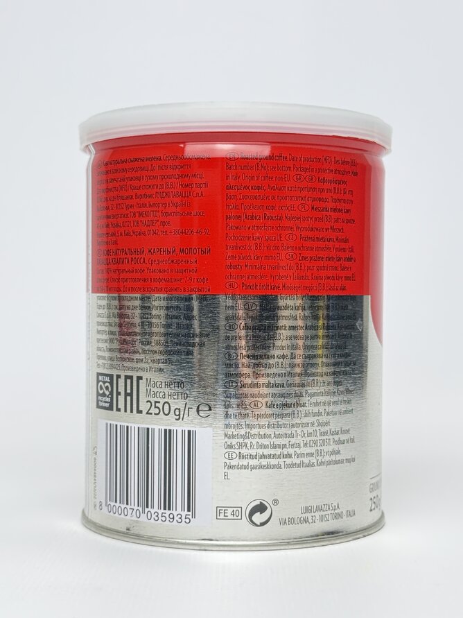 Кава мелена Lavazza Rossa 250г ЖБ
