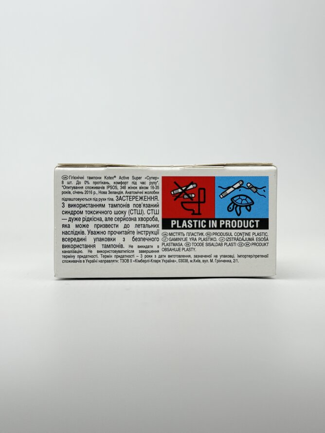 Kotex тампони Active 8 шт Normal