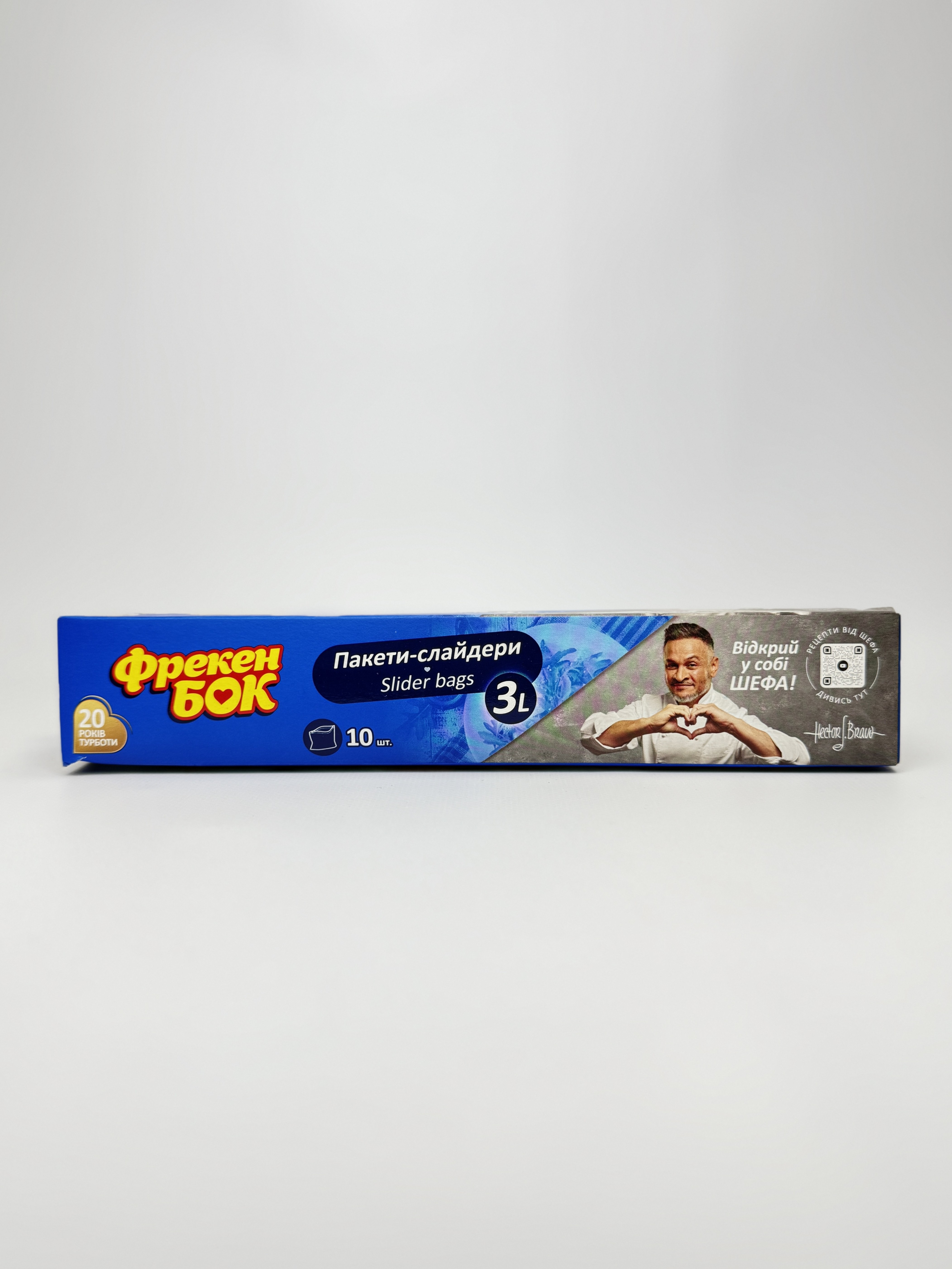 Пакети д/заморож. та збер ФБслайд L.(10 шт)