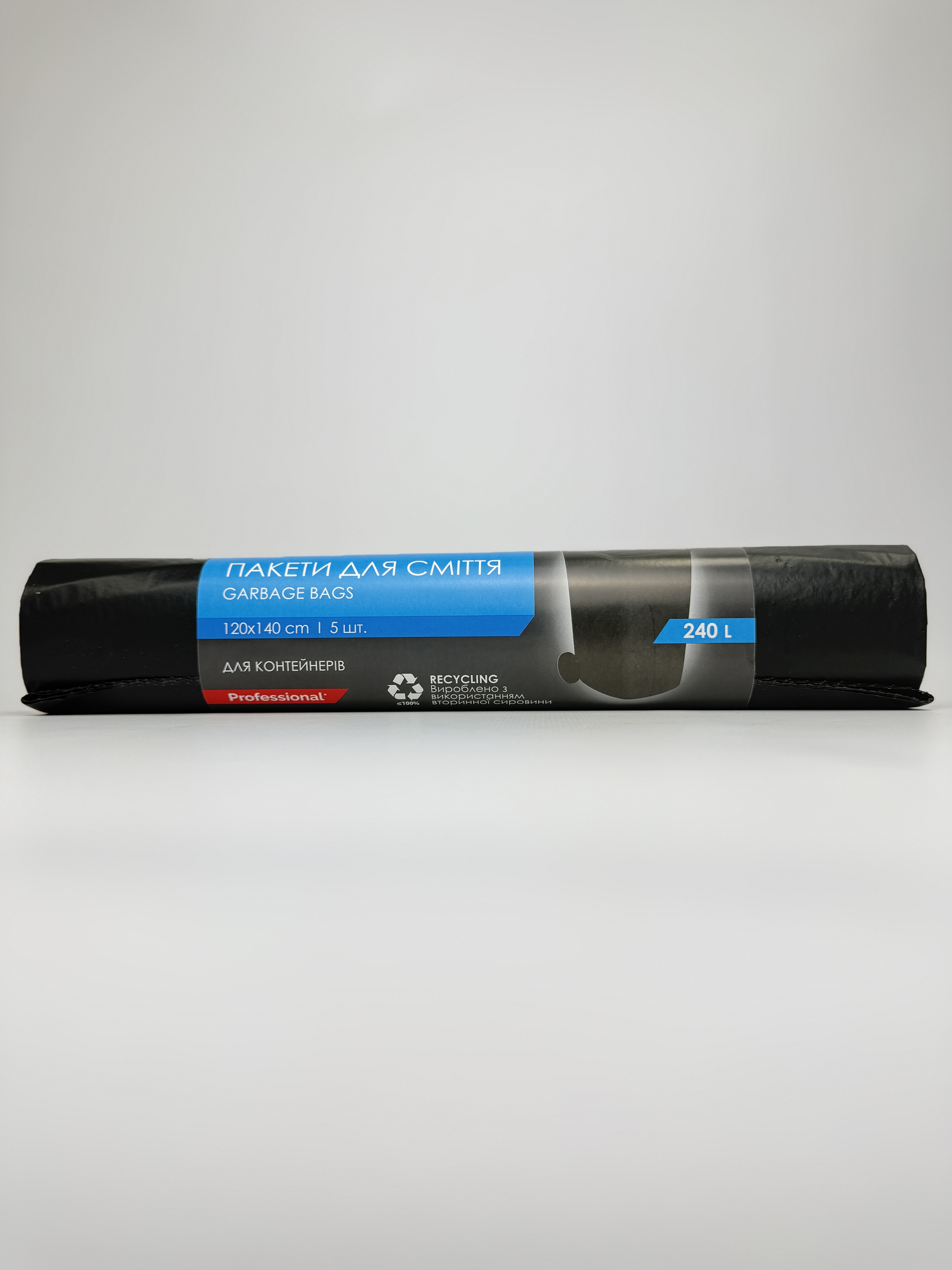 Пак. д/см. PRO ЛД 240л./5шт Standart+чорні