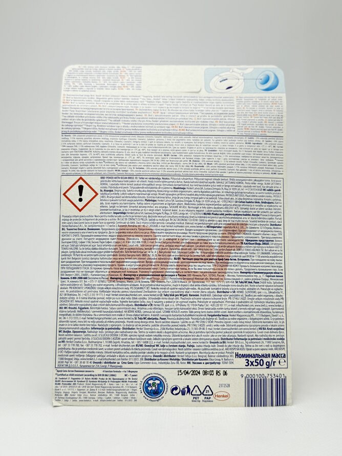 Блок в унітаз Bref Pawer Aktiv Океан 3*50g