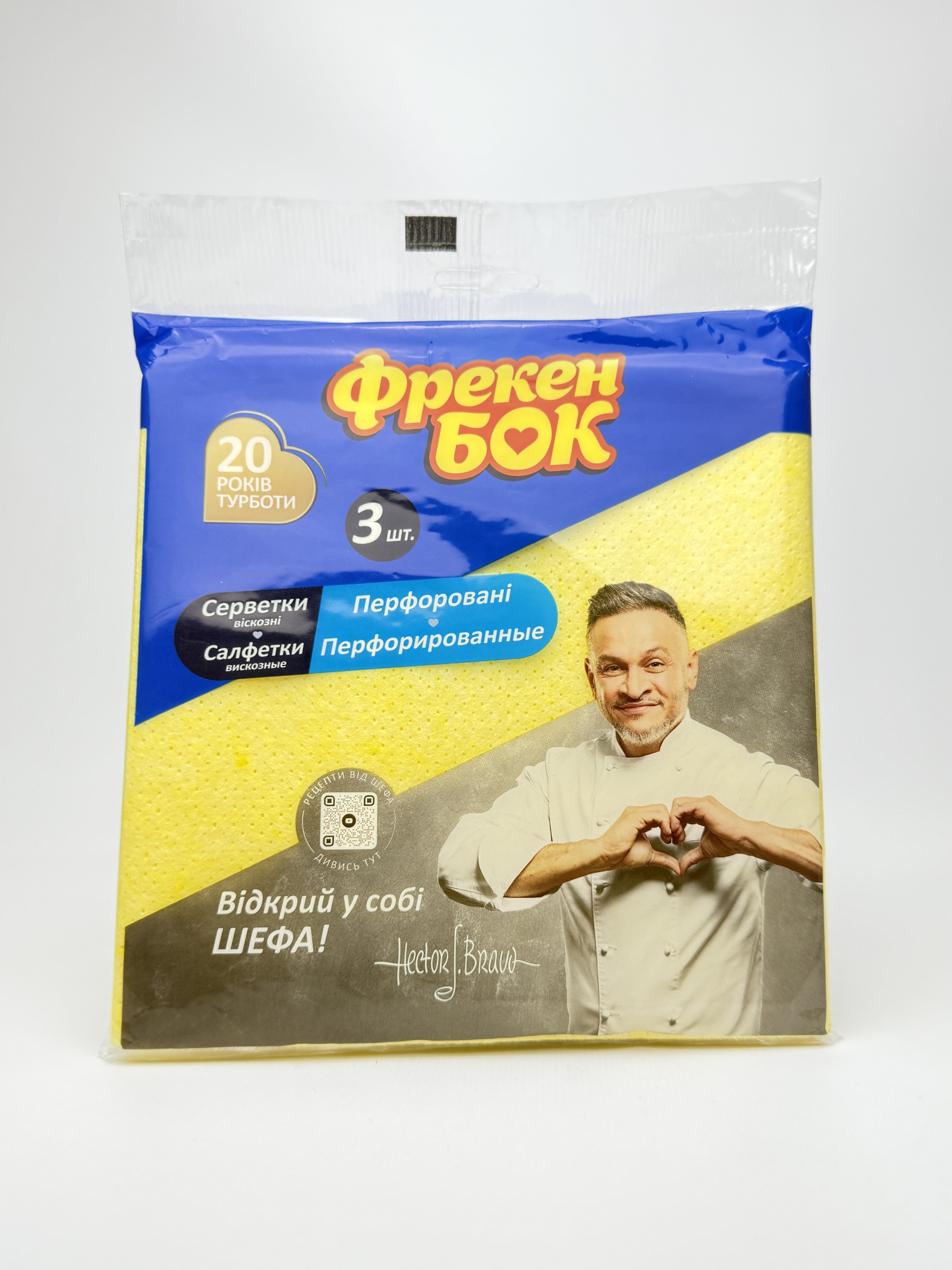 Серв. ФБ д/приб. віскозні перфор. (3 шт)