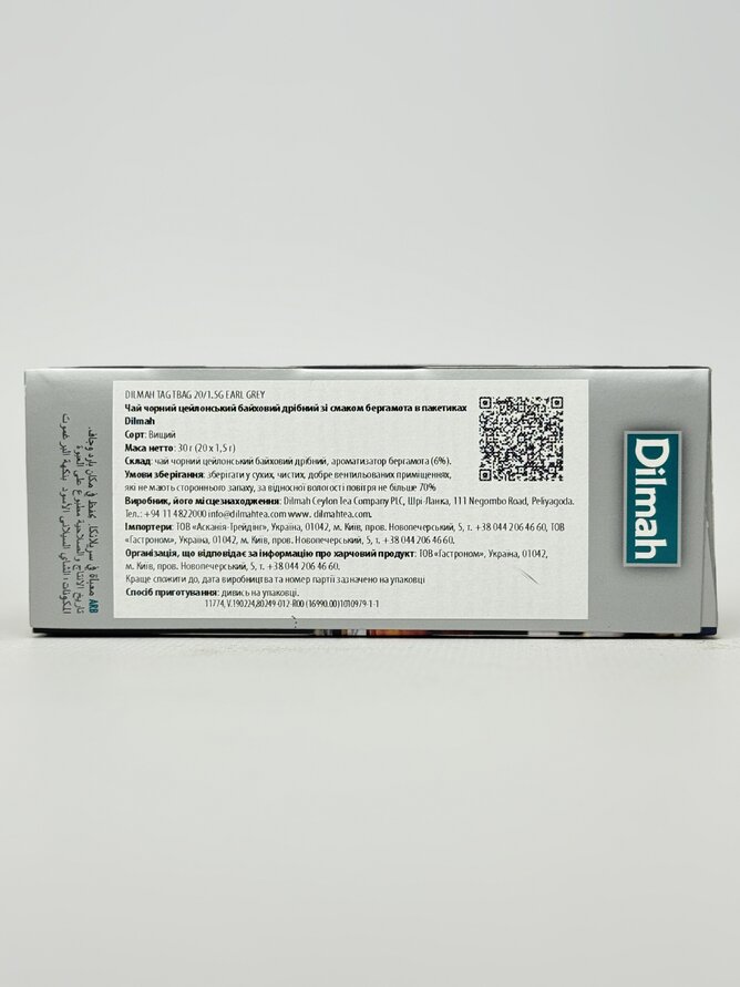 Чай Dilmah Граф Грей з/я 20х1.5