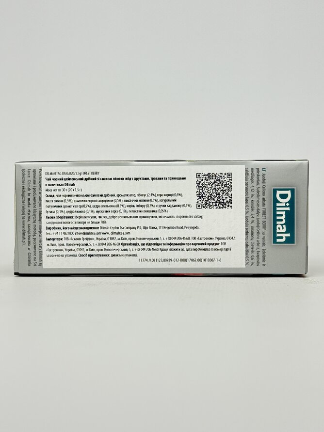 Чай Dilmah Лісові ягоди з/я 20х1.5г