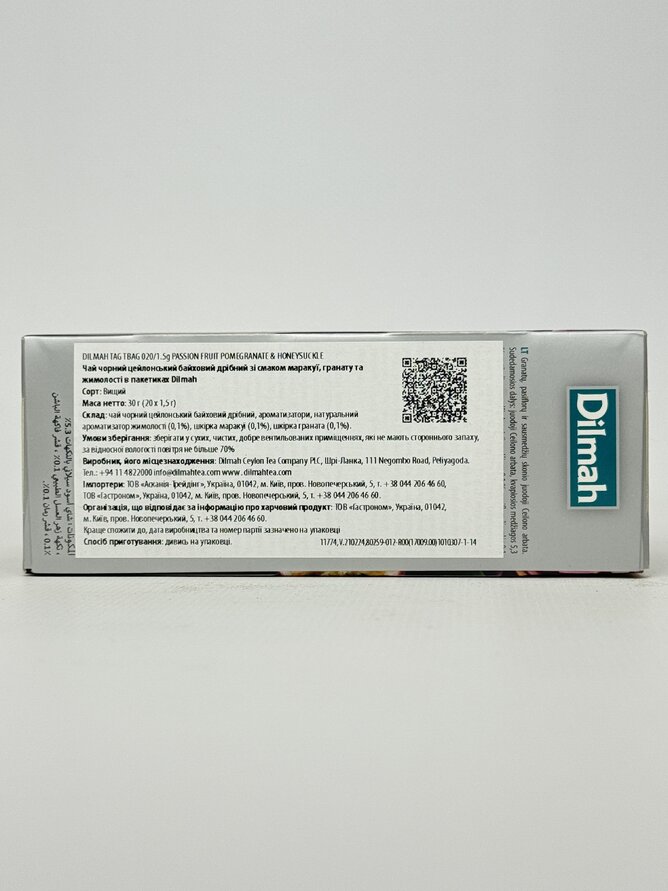 Чай Dilmah Маракуйя та Гранат з/я 20х1.5