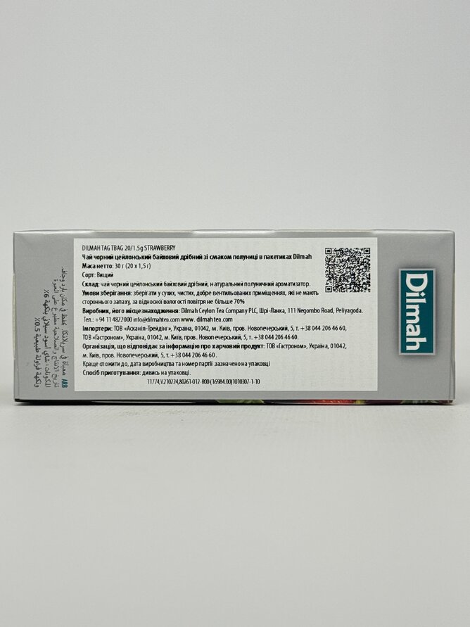 Чай Dilmah Полуниця з/я 20х1.5