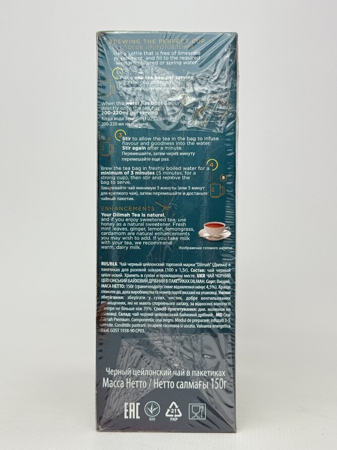 Чай Dilmah Преміум б/я 100х1.5