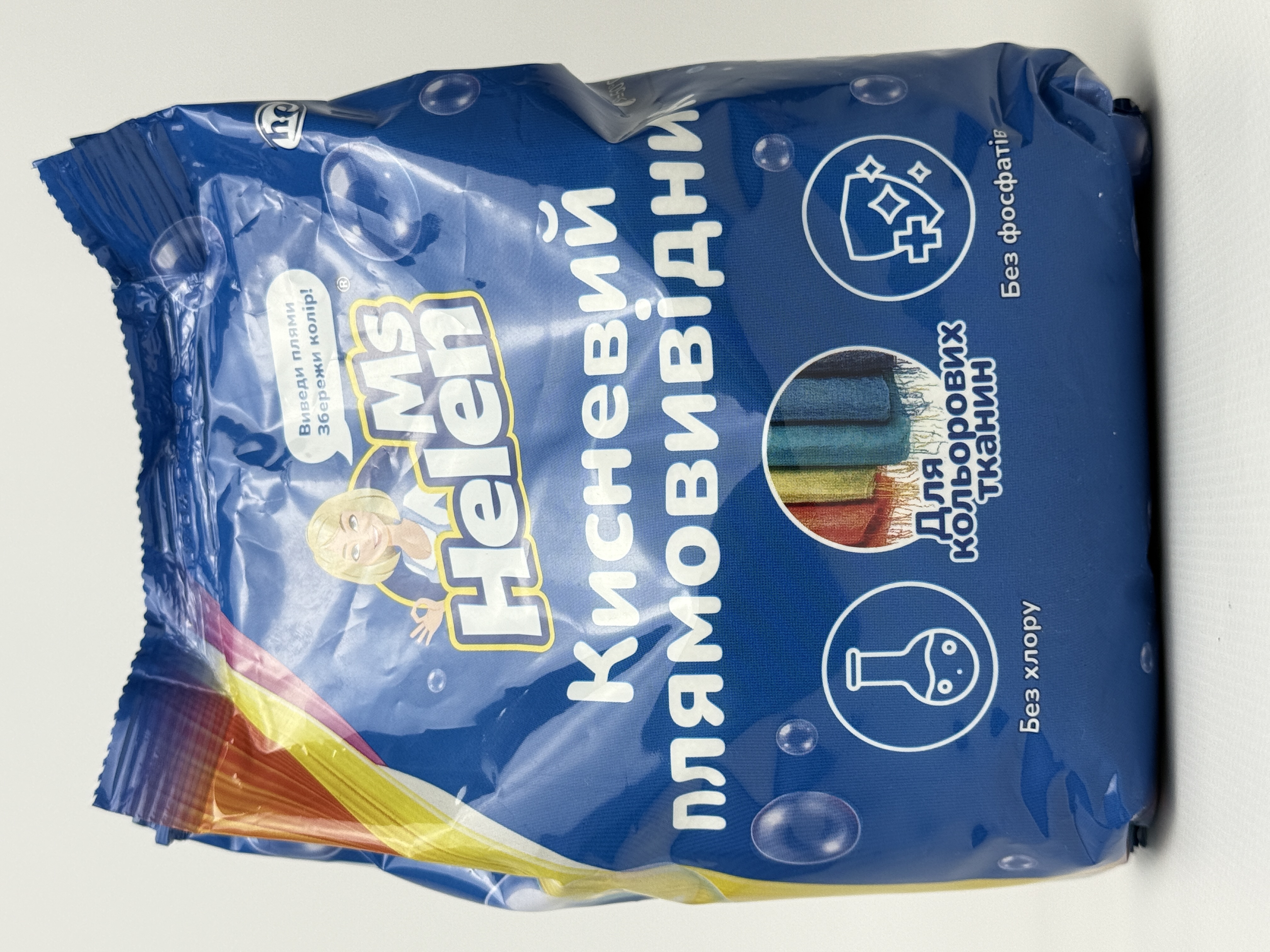 Кисневий плямовивідник Ms.Helen 0.9кг (колір)