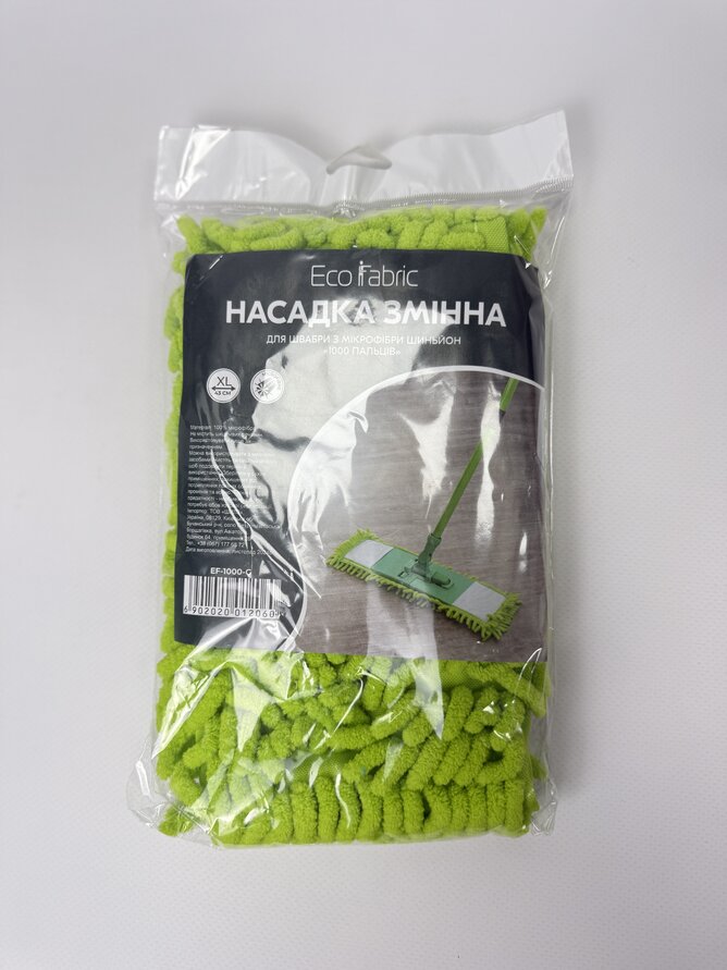 Насадка змінна для швабри з мікрофібри шиньйон 1000 пальців зелена