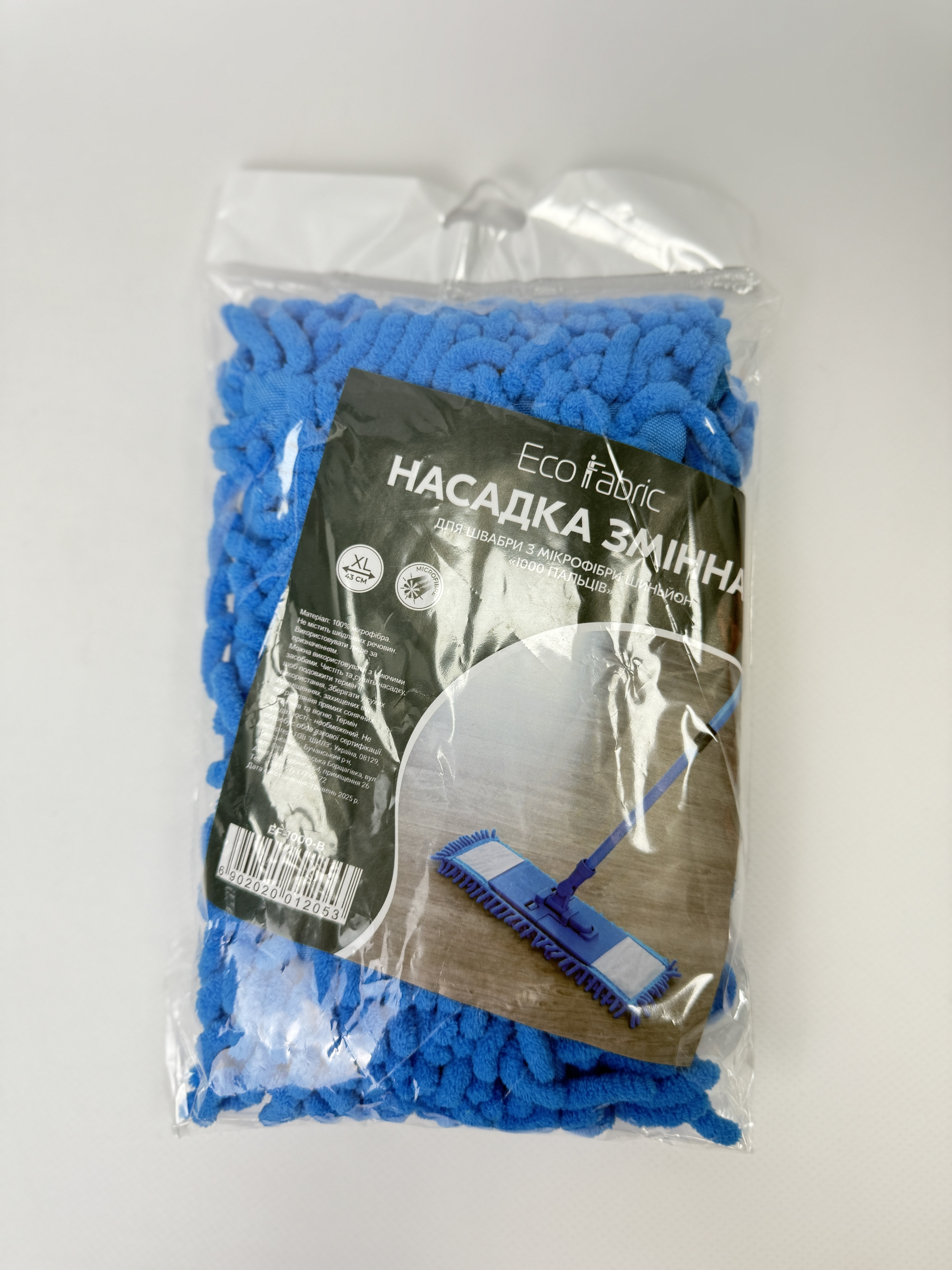 Насадка змінна для швабри з мікрофібри шиньйон 1000 пальців блакитна