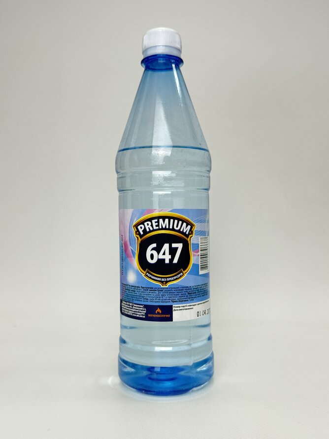 Розчинник 647 1л Premіum
