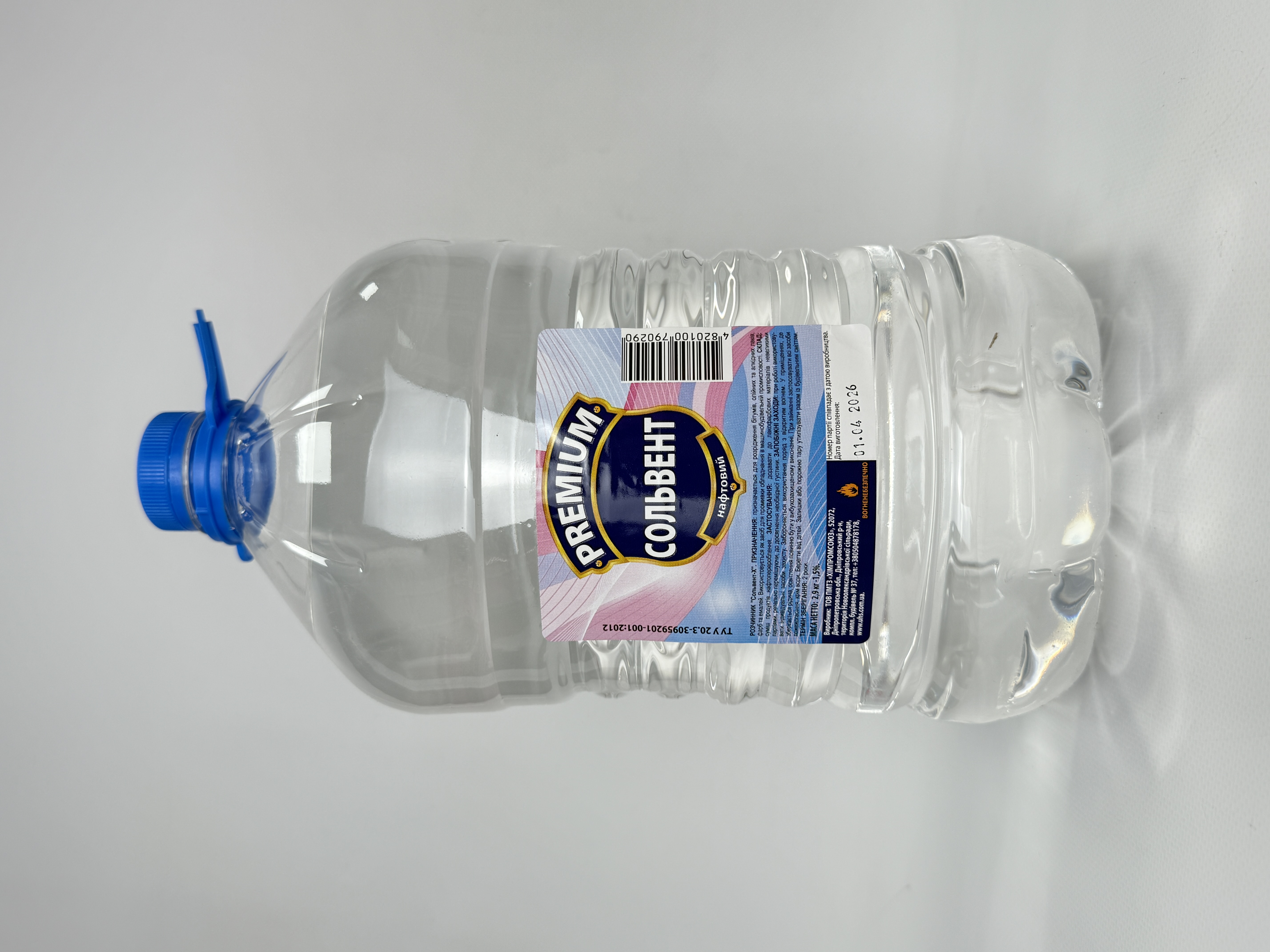 Розчинник "Сольвент" 4.0л Premіum