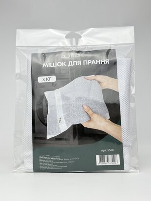 Мішок д/прання на блискавці 35*50см (5508)