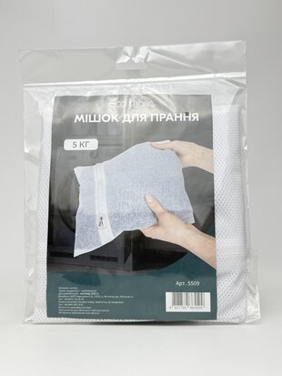 Мішок д/прання на блискавці 50*70см (5509)