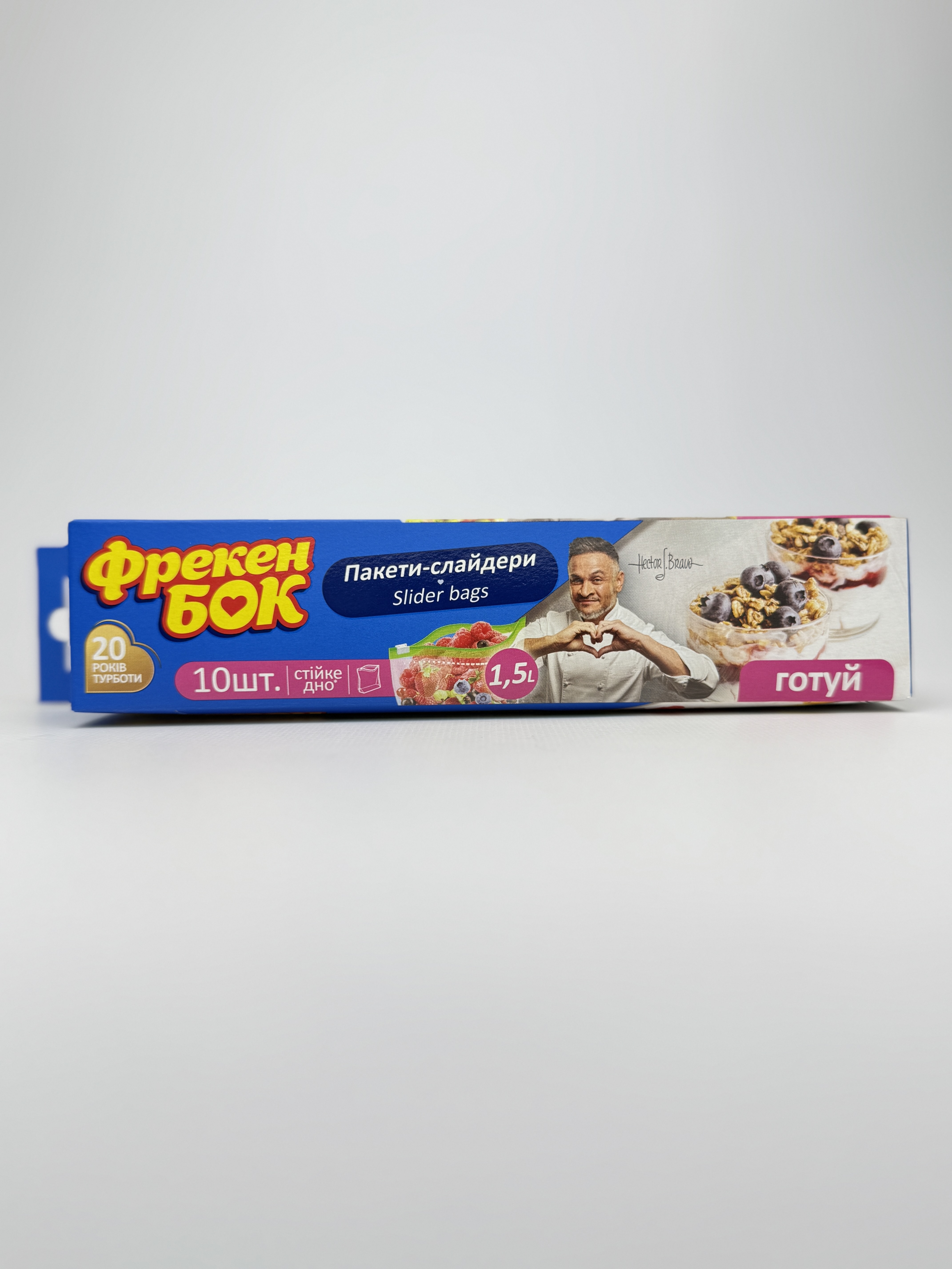 Пакети д/заморож. та збер ФБ слайд 1.5л (10 шт)
