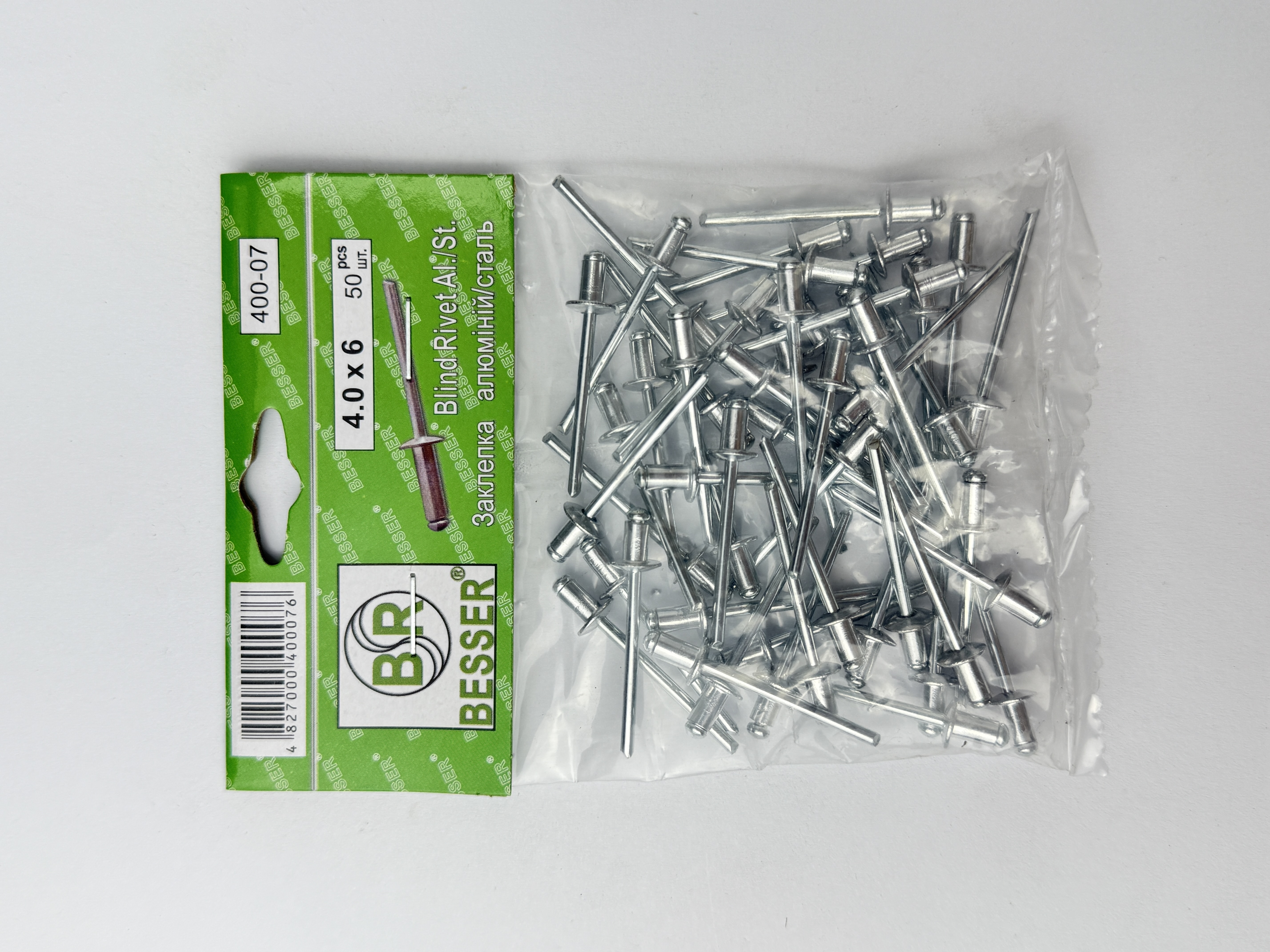 Заклепка алюмінієва. 4.0*6 п=50