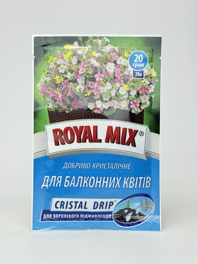 Кристал. добриво ROYAL MIX drip Балконні 20г
